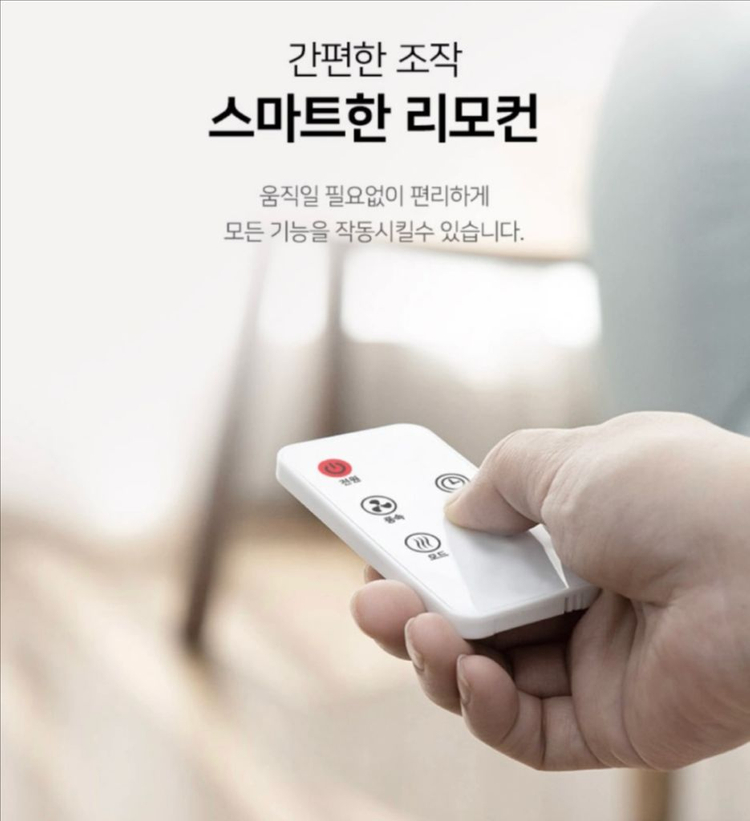 써큘레이터 선풍기 새상품 (이민정리) 이미지