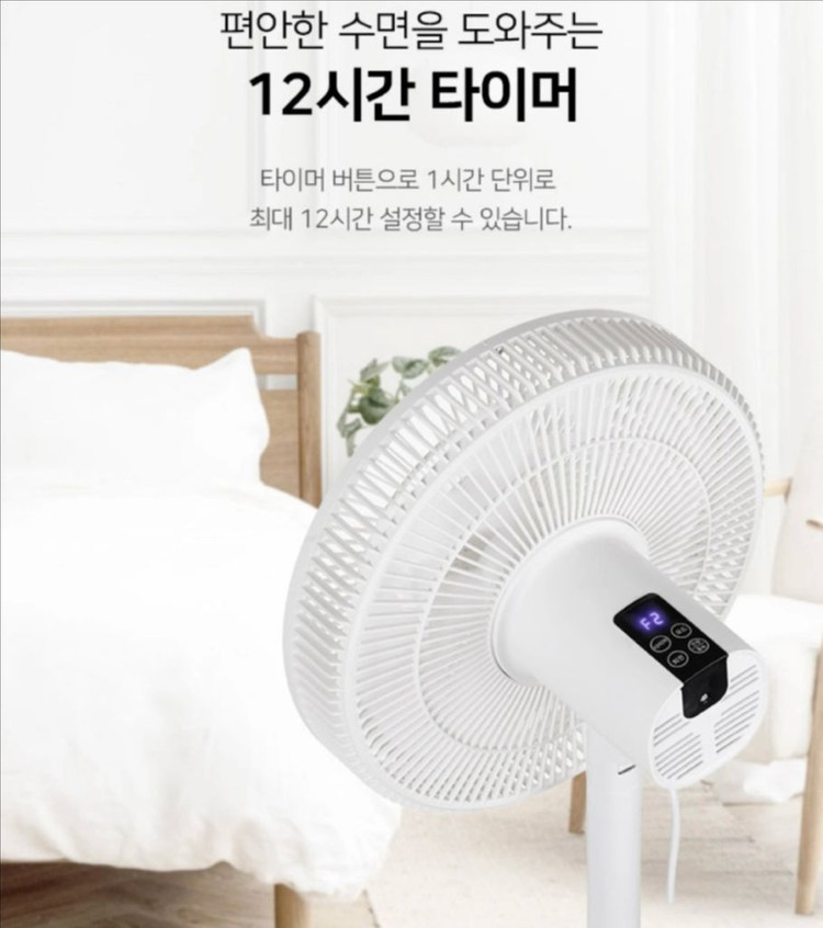 써큘레이터 선풍기 새상품 (이민정리) 이미지