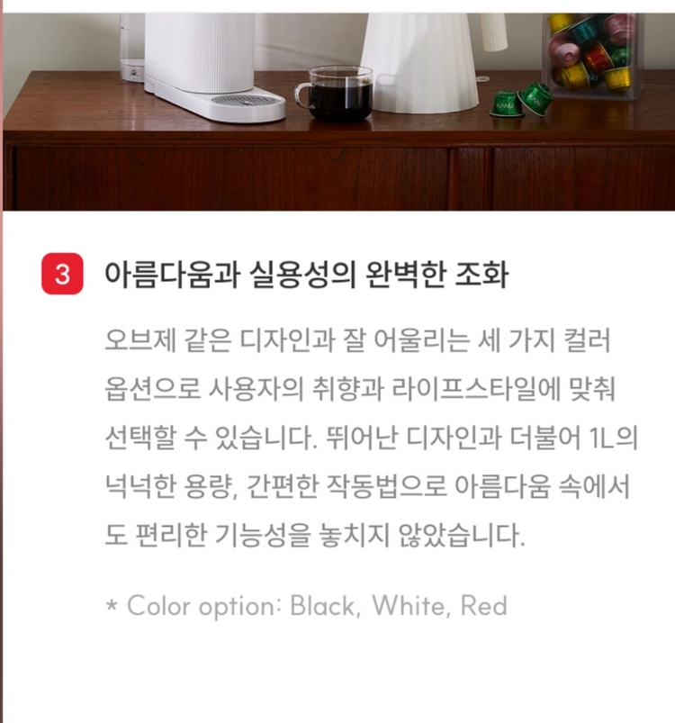 카누 x 알레시 플리세 전기주전자 이미지