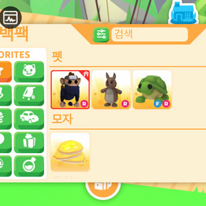 입양하세요 판매or거래 이미지