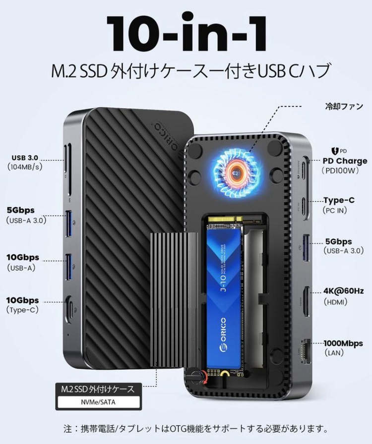 새제품 ORICO NVMe SSD 도킹스테이션 이미지
