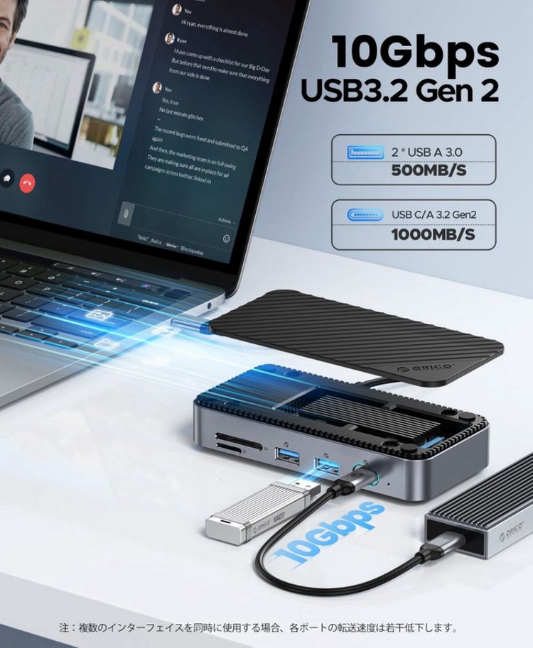 새제품 ORICO NVMe SSD 도킹스테이션 이미지