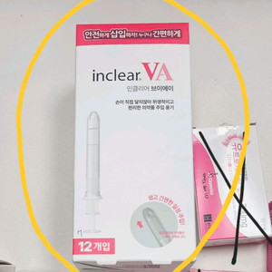 어플리케이터,질정,인클,시험관,cu반값택포 이미지