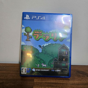 PS4 테라리아 (일판) 이미지