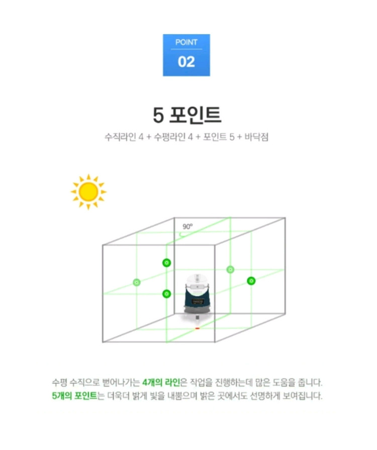 신콘 레이저 레벨기 ID-810S 풀박스 판매합니다. 이미지