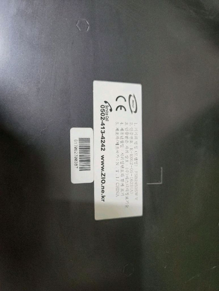 Bless ZIO FSB2450SW V 스위치허브 24포트 이미지