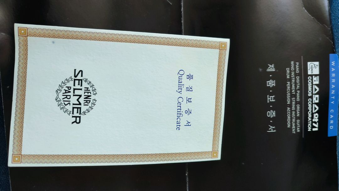 셀마 레퍼런스 알토색소폰 정품 케이스 이미지
