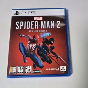 ps5 타이틀 몇개 판매합니다 플스5 이미지