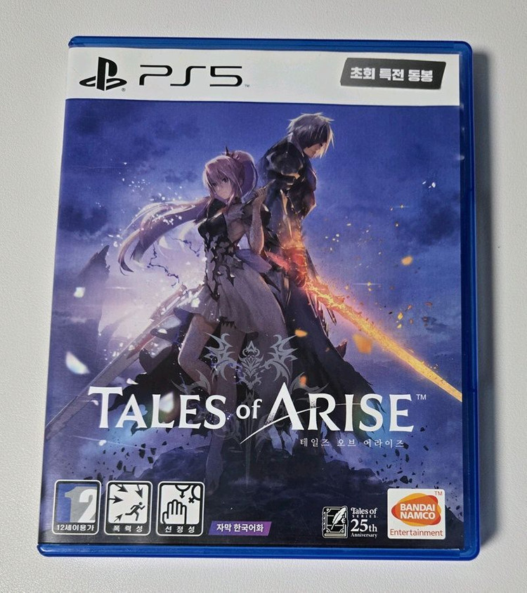 ps5 타이틀 몇개 판매합니다 플스5 이미지