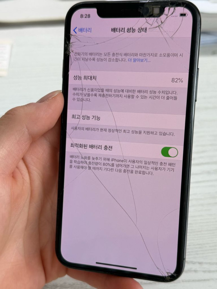 (iOS 13) 아이폰 X 64gb 그레이 이미지