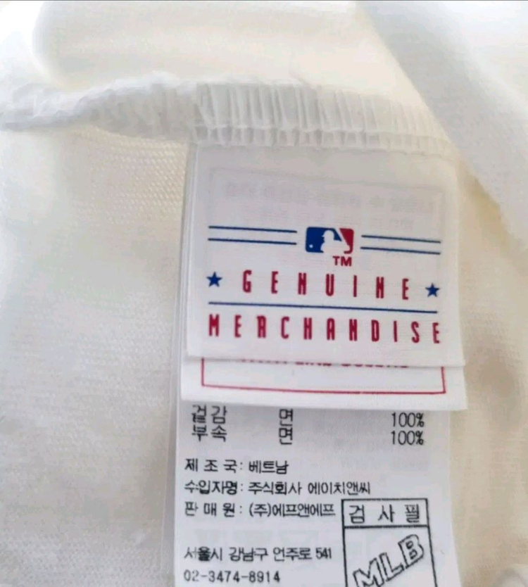 MLB 뉴욕 양키스 티셔츠 XL(105) 이미지