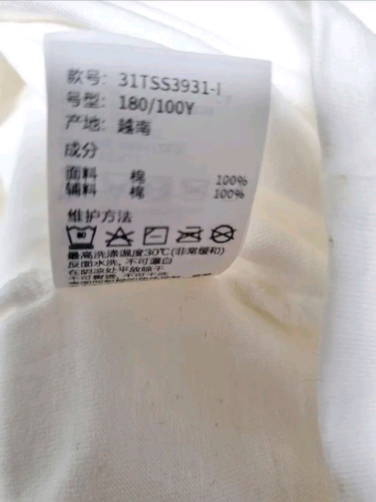 MLB 뉴욕 양키스 티셔츠 XL(105) 이미지