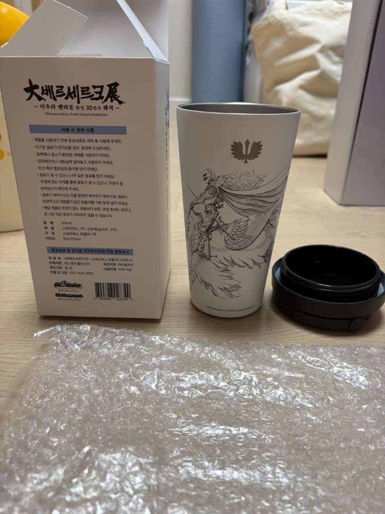 베르세르크 전시회 텀블러(그린피스) 미사용 팝니다. 이미지