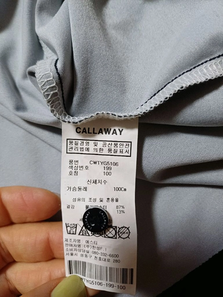 캘러웨이 여성 긴팔티셔츠 100 이미지