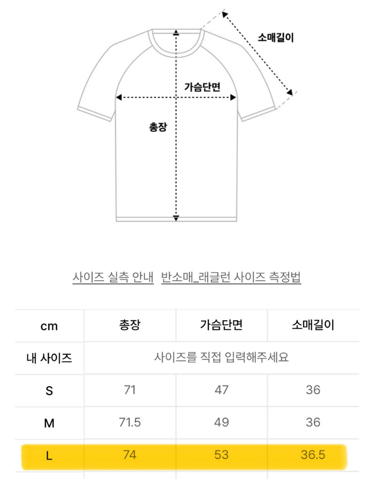 아디다스 테리 반팔 티셔츠 이미지