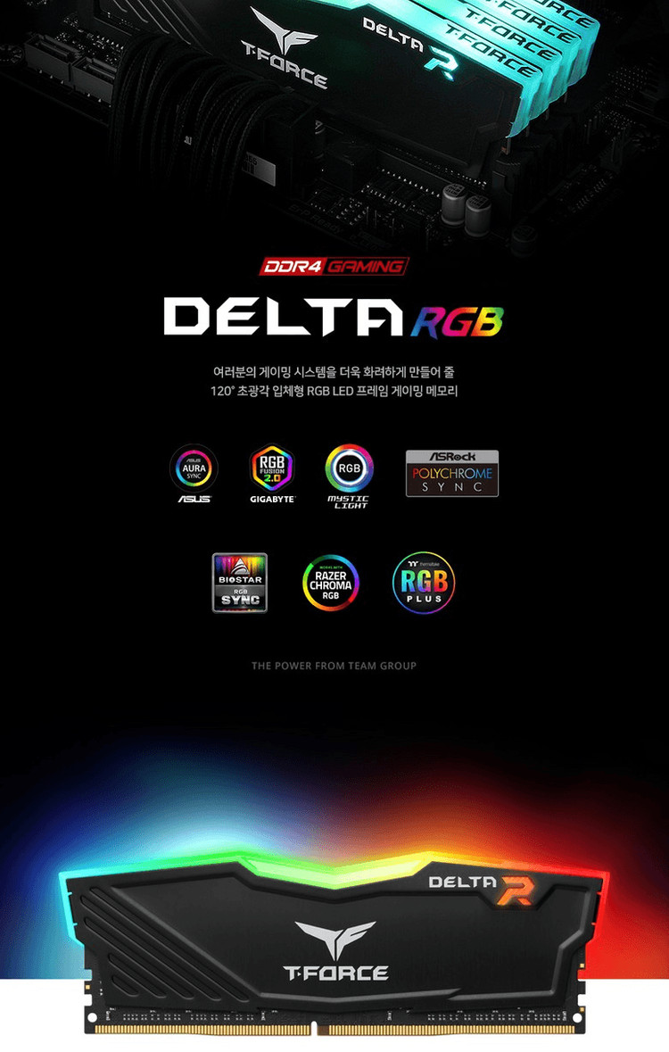 [새제품] T-Force DDR4-3200 CL16 Delta RGB 블랙 패키지 16GB (8G*2개) 판매합니다 이미지