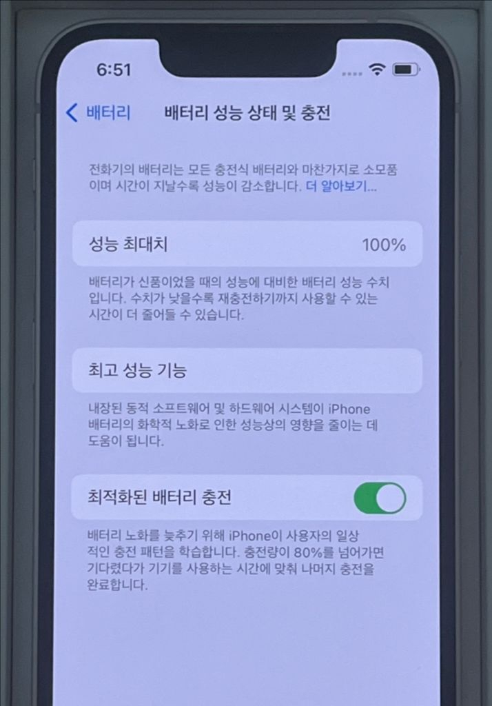 (애플센터 관리)아이폰 13미니 256G 미드나이트 100% 이미지