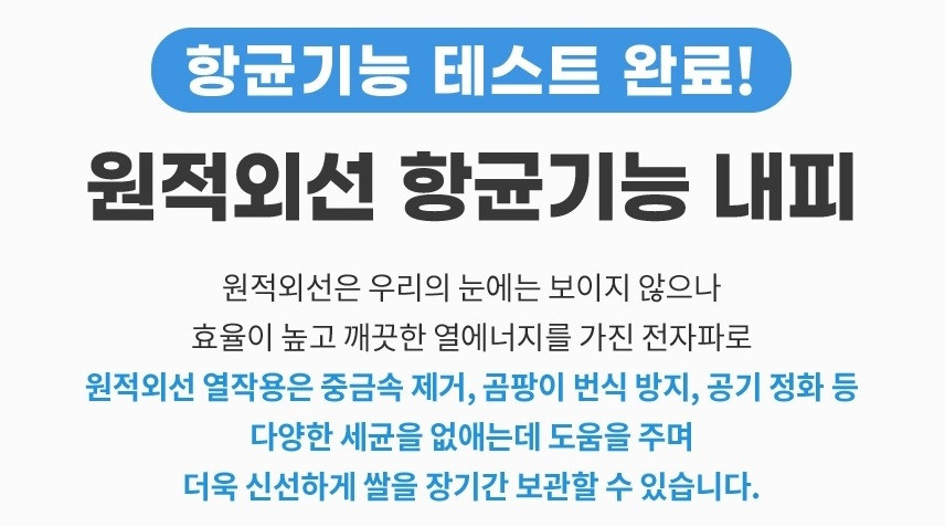 미락 진공 쌀통 쌀보관함 3세대 13리터 SM-22A08R 미개봉 새제품 쌀보관통 벌레방지 집들이선물 진공쌀통 이미지