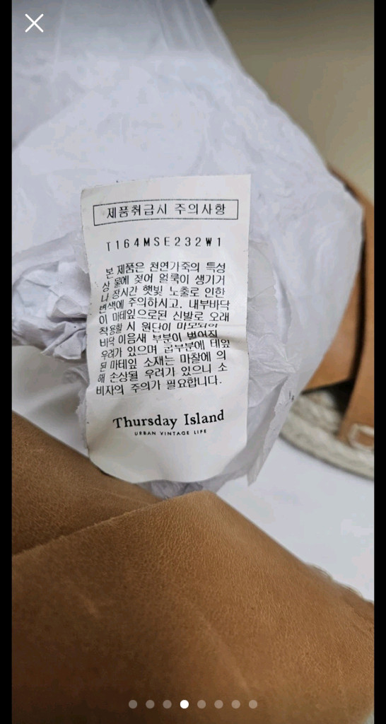 써스데이아일랜드 Thursday Island 이미지