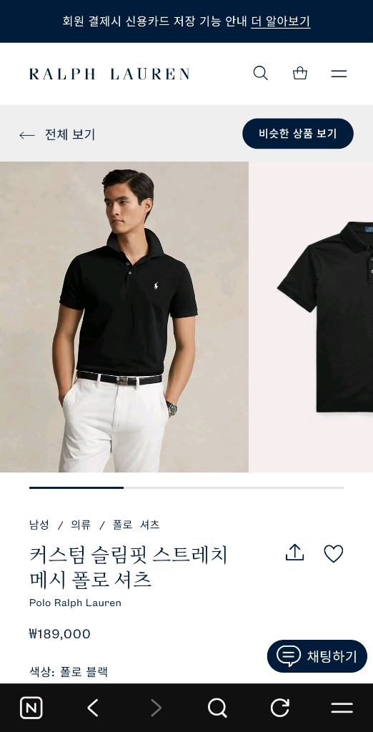 폴로 랄프로렌 카라티 반팔 티셔츠 블랙 L사이즈 새상품 이미지