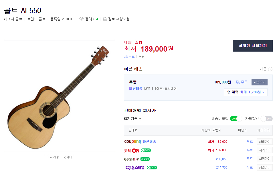 콜트 입문용 OM바디 여성용 통기타 판매합니다 이미지