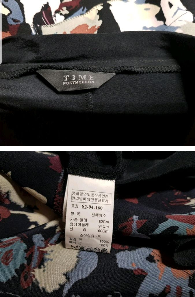 타임 항아리핏 실크원피스 이미지
