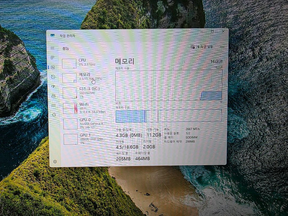 MSI 게이밍 노트북 17인치, 11800 RTX3070, 16GB 이미지