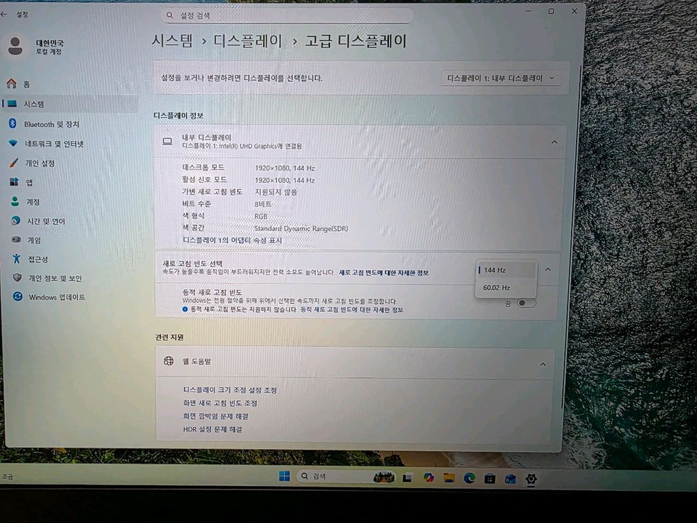 MSI 게이밍 노트북 17인치, 11800 RTX3070, 16GB 이미지