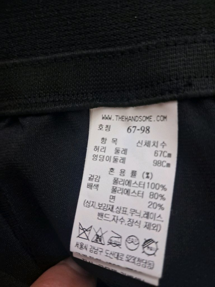 (가격내림)타임 하이웨스트 밴딩 팬츠67 이미지