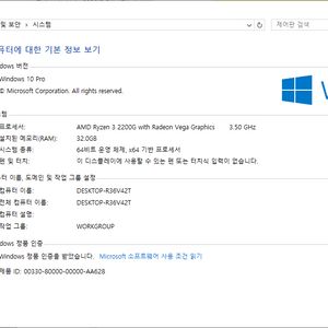 라이젠 2200G / GTX1060 6GB / RAM 32GB 게이밍 PC 이미지