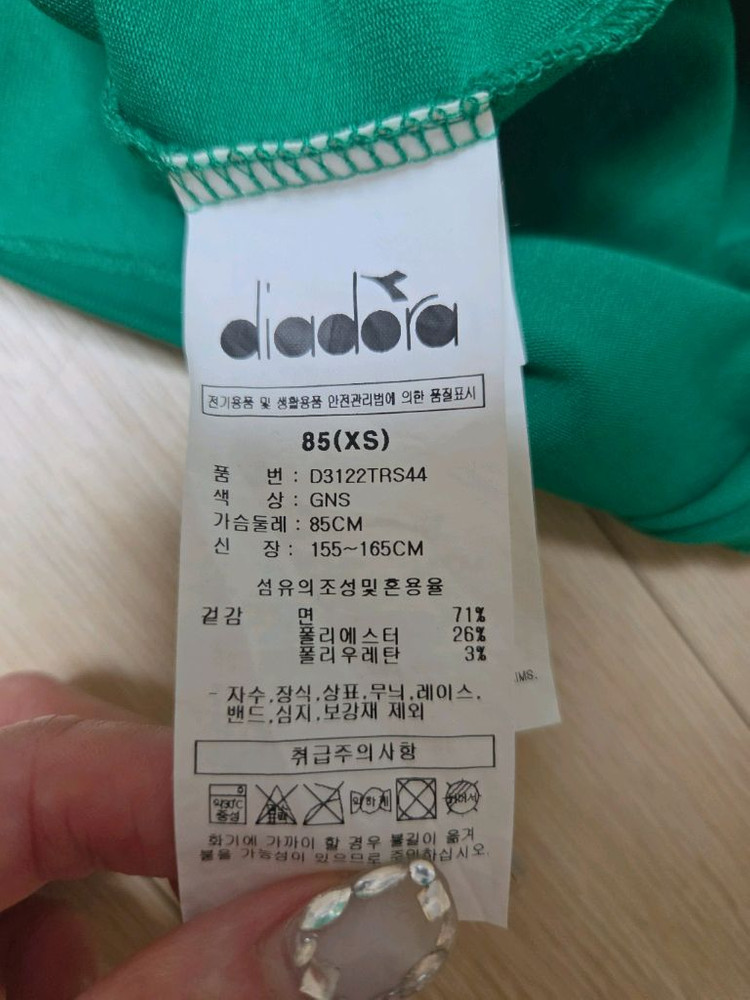 라코스테 스커트+디아도라 크롭티 55사이즈-택포 5만원 이미지