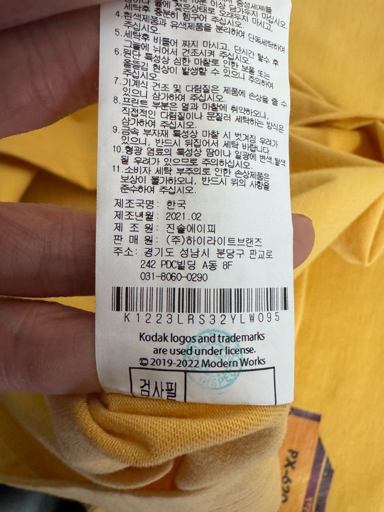 정품 코닥 Kodak 뒷 프린팅 반팔 티셔츠 M ~ L 이미지