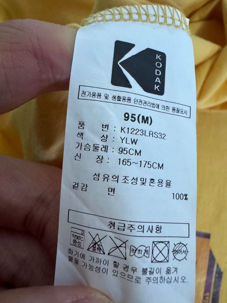 정품 코닥 Kodak 뒷 프린팅 반팔 티셔츠 M ~ L 이미지