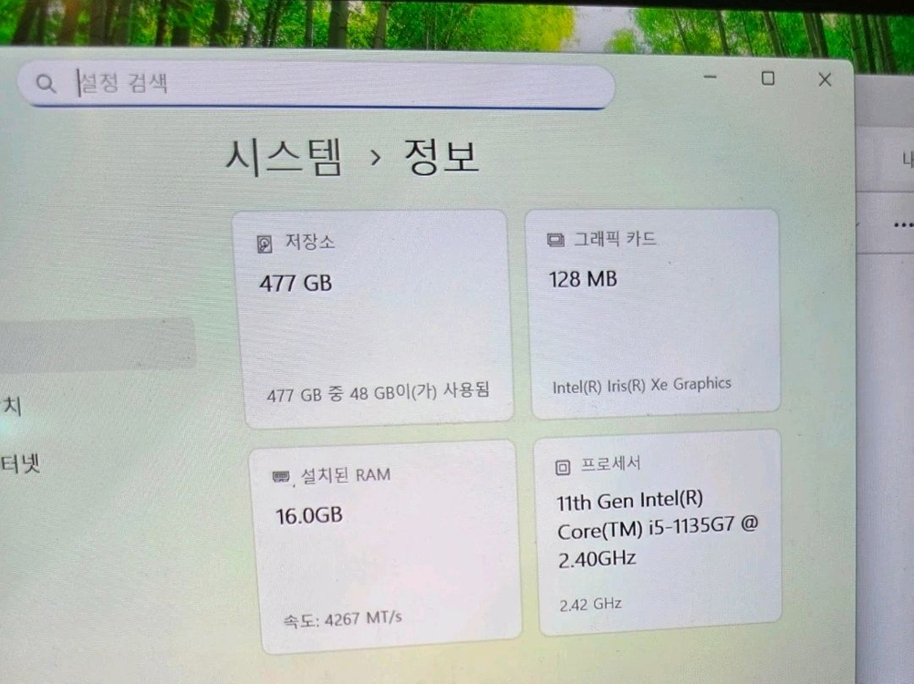 삼성 갤럭시북2 이온2 프로 13.3인치 i5-11세대 (그램만큼가벼워요) 이미지
