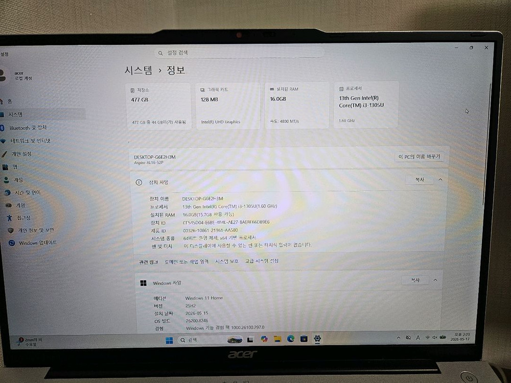 에이서 아스파이어 라이트 al16-52p-337c 업그레이드 램16, 512g 이미지