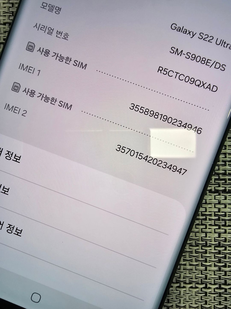 (물리듀얼심) 갤럭시 S22울트라 256G 해외판 검수완료 공기계 46만팝니다@@@ 이미지