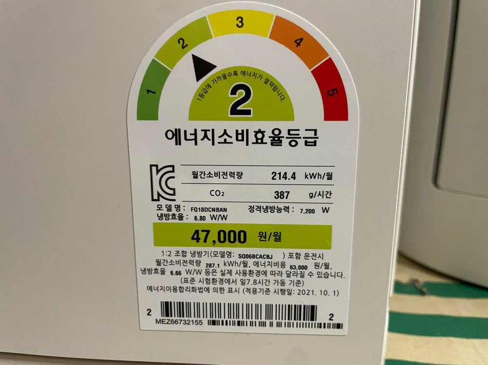 lg 오브제 에어컨 2in 1 이미지