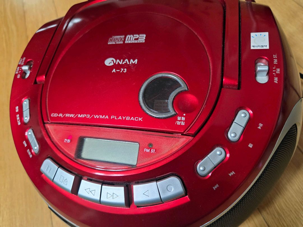 아남 A-73 CD 라디오 카세트테이프 레코더 이미지