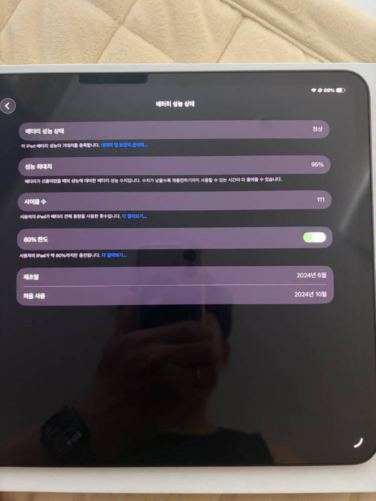 아이패드13프로 m4 256와이파이 스페이스블랙 집 거치대 써서 밖에 들고댕기지도 않고 유튜브만본 기스없음 s급 이미지