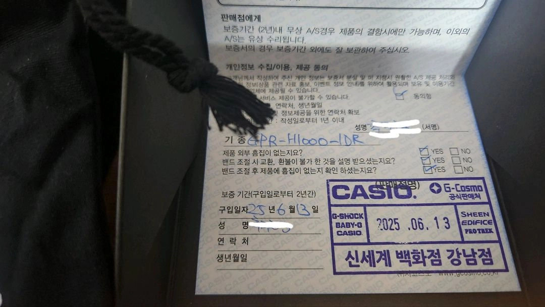 카시오 GPR-H1000, 레인지맨 - 안심되는 중고거래