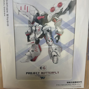 1/100 RQ 큐베레이 판매합니다. 이미지