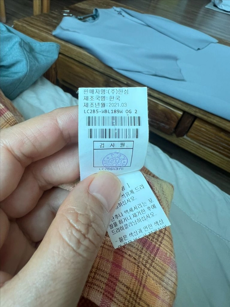 랑방 블라우스 82 이미지