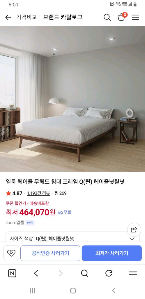 모피어스 22 매트리스 퀸사이즈 이미지