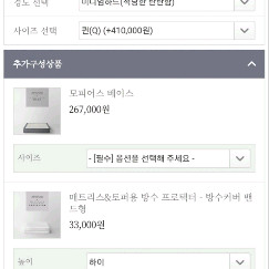 모피어스 22 매트리스 퀸사이즈 이미지