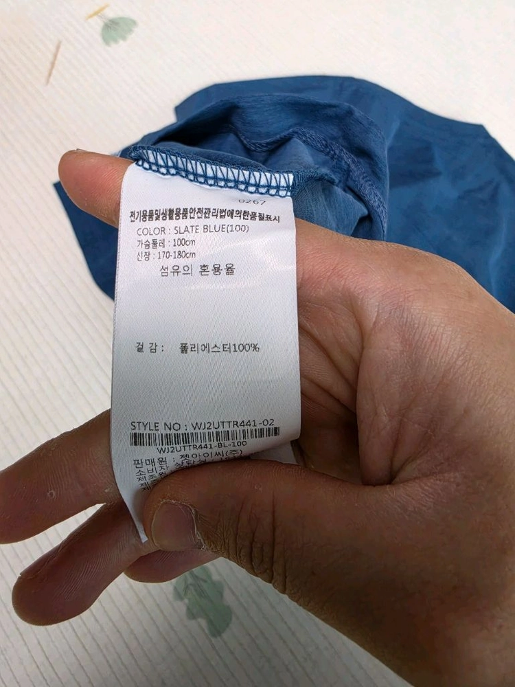 웨스트우드 남여공용 여름반팔티 새상품 팔아요. 이미지