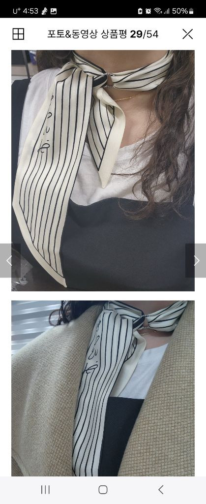 오브제 스카프 판매해요 이미지