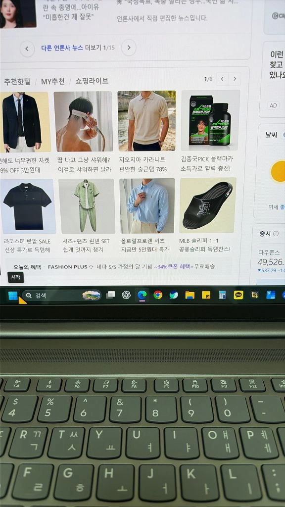 레노버 16인치 OLED 노트북 - 램32기가 이미지