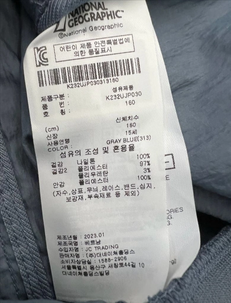 내셔널지오그래픽 여름용 홑겹 항공점퍼 키즈 160 이미지