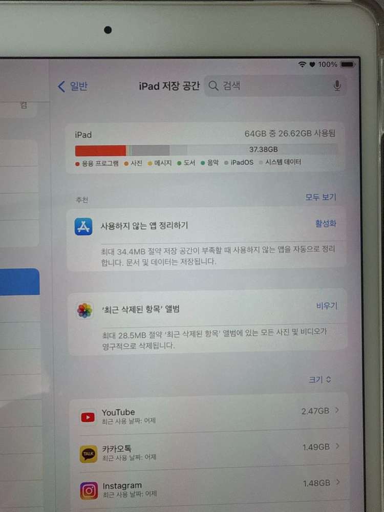 아이패드 프로 2세대 10.5인치 64G 로즈골드 판매합니다 이미지