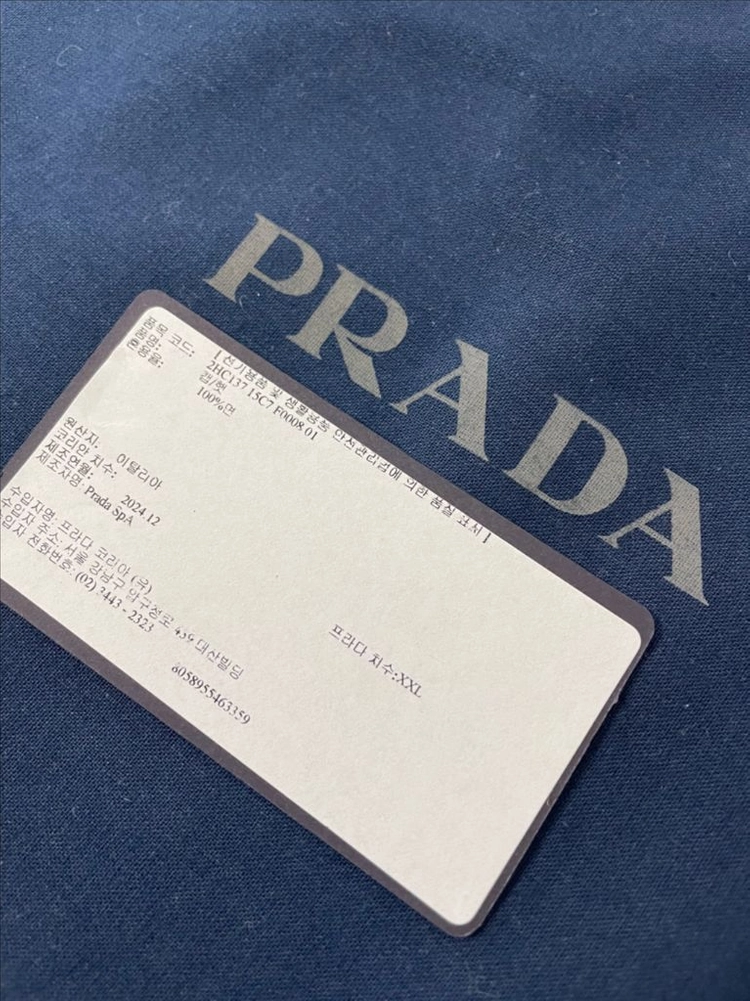 새상품 프라다 셀비지 데님 버킷햇 2XL 사이즈 이미지
